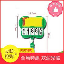 Rewritable price brand fruit shop fresh supermarket price promotion display stand vegetable special label advertising clip