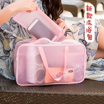 Transparent wash bag waterproof large capacity portable bath bath bag travel portable cosmetic bag female bath bag
