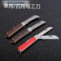 Large four-use electrician knife plastic handle sharp tool knife old electrician tool medium knife cable knife multifunctional knife