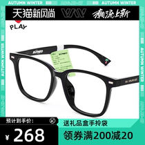  Rei Kawakubo Korean version of the ultra-light glasses frame mens makeup black frame eyes women can be equipped with lenses myopia frames tide 9202