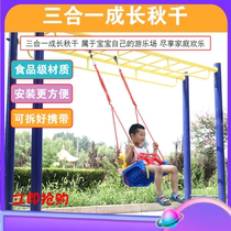 Portable indoor safety multi-function basket Children swing chair Portable hanging chair Dining chair Game Qianqiu swing chair