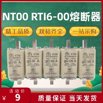Feiling knife fuse NT00 fuse RT16-00 Shanghai Electric ceramic factory low voltage high voltage fuse 6A63A