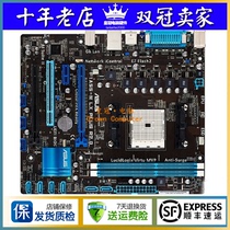 SUSTech F1A55-M LX LE LK PLUS LX3 0 R2 A55 A55 A55 MOTHERBOARD SUPPORT X4 641651
