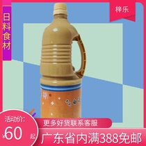 one thousand cranes with white broth in white broth 1 8L