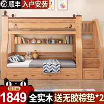 Bunk bed solid wood multifunctional small apartment combination of two children a bunk bed as well as pillow height bunk bed