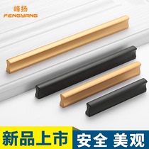 New aluminum alloy handle modern simple American black gold Drawer Wardrobe cabinet shoe cabinet door handle