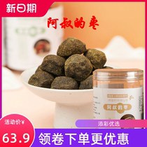 Uncles jujube Jiangxi specialty Yeshan jujube grain sour jujube cake mountain jujube children pregnant women leisure snacks perilla sauce fruit