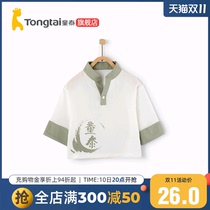 children tai spring summer new style baby boys clothes pure cotton tops 1-4 years old baby boys outdoor tops han clothes