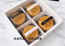 80 black and white bronzed gold strip plastic case closure with egg yolk crisp sticker packaging box New Year decorations