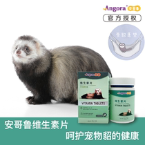 Angolan Vitamin Feret Feret Feret Marsher enhances immune nutritional health supplies