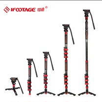  (Changsha experience store flash delivery)Blotting iFootage COBRA2 Cobra second generation monopod video frame