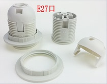 Makeup mirror exhibition rack table lamp E27E14 size screw mouth concealed double 2 ring girdle white half tooth lamp head