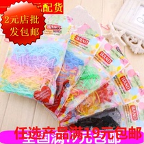 Large packaging head rope disposable rubber band children hair ring head flower little girl head ornament girl hair rope wholesale