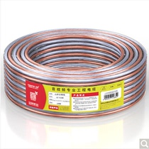 Shanze vd-4010 class sound box line 400 core 10 meters oxygen-free copper Engineering sound Line audio cable