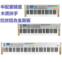 MIDI keyboard semi-counterweight music arrangement keyboard 25 keys 37 keys 49 keys 61 keys 88 keys electronic sound pad MIDI