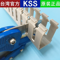 Direct selling Taiwan KSS thread groove scissors WT-1 imported cais scissors