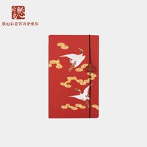 Forbidden City White Crane Purple notes This students office General notebook hands account for the present