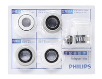 Philips net faucet installation accessories fit wp3826wp5801wp3811