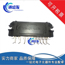 STK621-043A STK621-043D STK621-033N STK621-033D STK621-033A