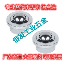 Alternative to the Yiheda type QDB06-15 QDB06-8 heavy universal ball punching type