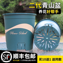 Shepherds Second-generation Qingshan Basin Plastic Flower Pot Control Root Gallon Flower Pot Creative Personality Home Gardening Lunar Season Small Basin