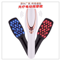 Head massage Vibration Phototherapy Combs Home Scalp Care Sound Vibration Color Light Electric Massage Comb