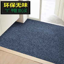 Disinfection door entrance door floor mat Doormat Bathroom non-slip mat Kitchen foot mat Foyer carpet Absorbent can be cut