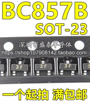 Hot sale brand new BC857B printing wire 3fpnp patch transistor 0 1A 45V SOT23 brand new