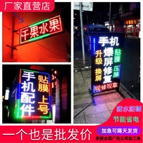 led flashing light billboard electronic light box hanging maintenance upright smoke wine barbecue sign mobile phone shop light card custom