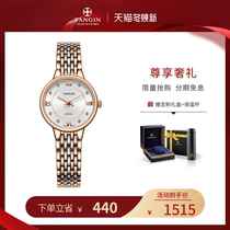 Swiss Tianjun tangin chain with waterproof brand casual womens ultra-thin quartz Womens Watch 1066