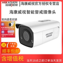 Hikvision attained full color 200 4 million intelligent alert poe power supply vehicles identification camera 3T47WDA3