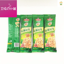 (30 bags) honey drops peanut beer companion museum Tsingtao beer sweet peanut beer beans