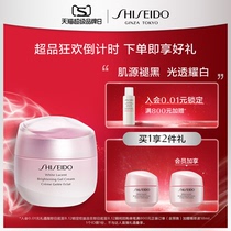 (Snap up now)Shiseido Light and Bright White Cream 50ml Whitening light spots translucent uniform soothing and whitening