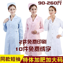 Gats increased code and nurses service 200 catty nurse serving long sleeve autumn winter clothing short sleeve white large coat medicine shop working clothes