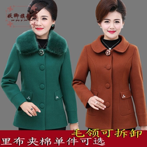 Middle-aged and elderly womens autumn and winter clothing woolen jacket 4050-year-old middle-aged mother clothing autumn blouse short female