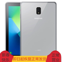 Protective casing silicone protective shell anti-fall application Samsung Tab S4 T830 T835 T837 10 5 inches