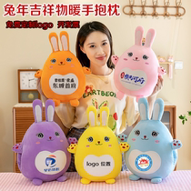 Kindergarten New Year Gift Customized Logo Kids Start School Gift Childrens Year of the Day of the Childrens Rabbit