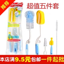 5 PCs set baby bottle brush nylon sponge baby nipple brush suction tube brush clean water Cup brush