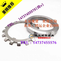 The quality of bearing lock nut toothed lock washer JLNSK10 12 15 17 20 25 30 35 40