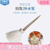 100 Tao will sweep grey pen Tonic Ink Pen Brush Pen pen Pen Pottery Painting Glazed Under glazed Painted Tools Pottery