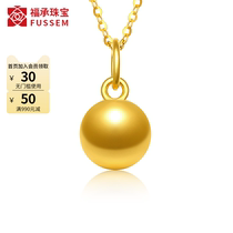 999 foot gold 5G gold pearl gold pendant pure gold glossy round pearl transit bead road pass necklace woman with small pendant