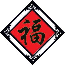 2021 New Cross stitch five Fu linmen thread embroidery lucky character living room embroidery novice small piece simple embroidery Chinese style