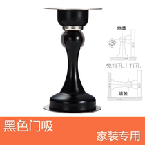 Door suction-free punching anti-collision strong magnetic door rear bedroom silica gel powerful door gear wall suction (Punch can be perforated without punching)