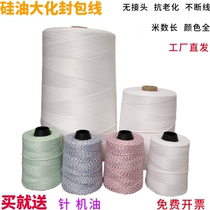 Closure Line Enveloping Line Hand-stitched Charter Line Woven Bag Sewing Charter Line 6 Strands Dazed Line Packer Line