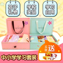 Primary and secondary school students stationery set Childrens school supplies gift box Girl creative pencil ruler Holiday gift package
