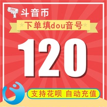 Shaky Touch Charging   Shitter 120 Shitter Short Video Shitter   Fill the Doubr Automatic Charging