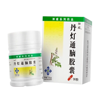 As low as 24 yuan box) Shenwei Dan Dengtongnao Capsules 0 35g * 36 tablets * 1 bottle box promoting blood circulation removing blood stasis dispelling wind and Tongluo stroke