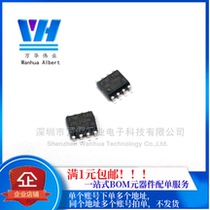 AT24C256 AT24C256N AT24C256N-10SU-2 7 AT24C256C-SSHL-T SOP-8