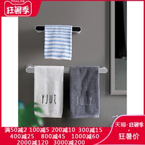 Bathroom simple towel rack free hole plastic towel rack Household toilet toilet towel rod wall hanging