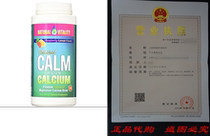 Natural Vitality Natural Calm Plus Calcium Magnesium Anti S